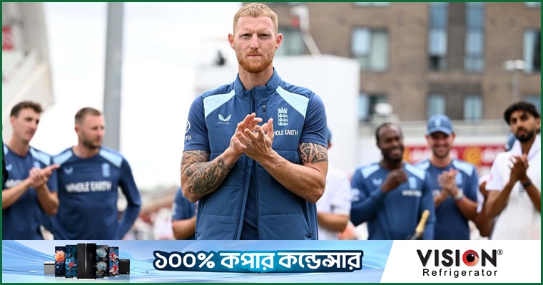 ‘বুঝলাম এটাই কফিনের শেষ পেরেক’